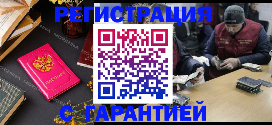 регистрация для дет. сада в Боре